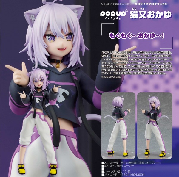 Hololive Production: Pop Up Parade Nekomata Okayu non Sclae PVC Statue