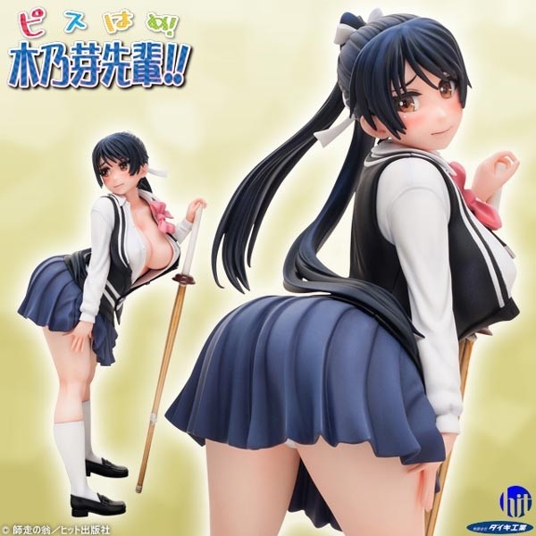 Peace Hame!: Konome-senpai 1/6 Scale PVC Statue