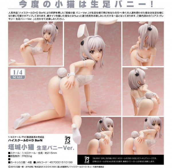 High School DxD: Koneko Toujou Bare Leg Bunny Ver. 1/4 Scale PVC Statue