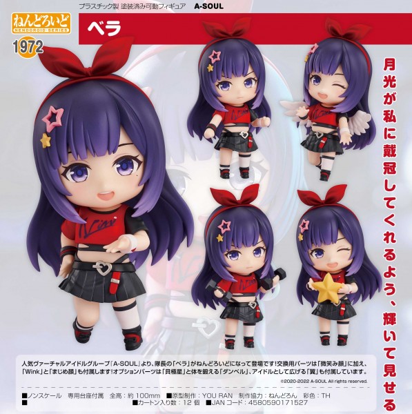 A-Soul: Bella - Nendoroid