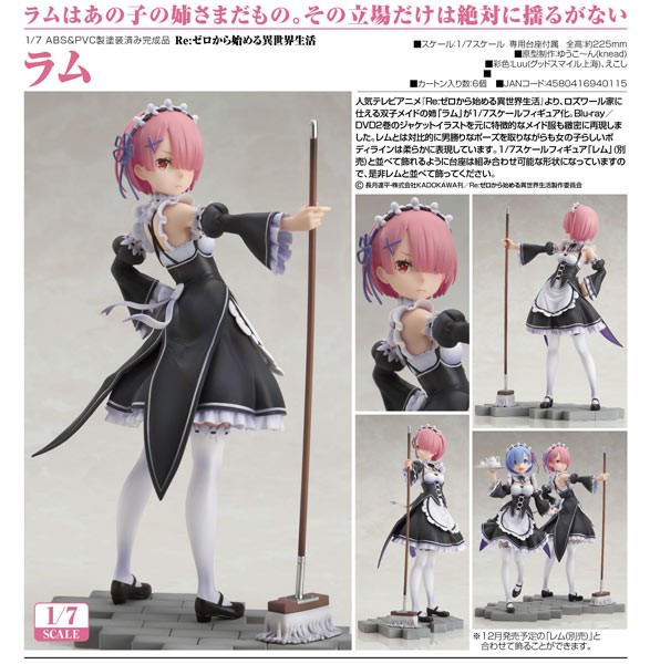 Re:ZERO -Starting Life in Another World: Ram 1/7 Scale PVC Statue