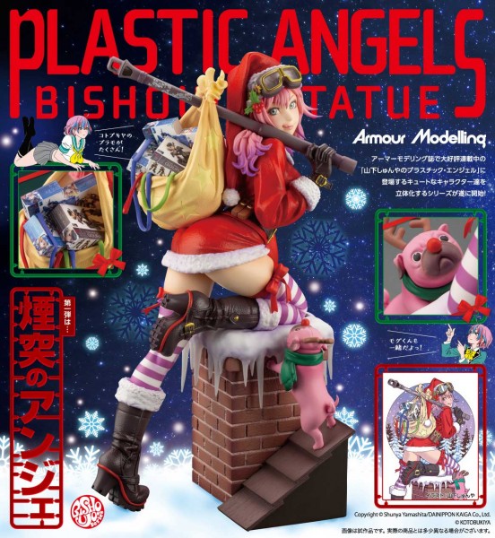 Plastic Angels: Bishoujo Anje Come Down The Chimney 1/7 Scale PVC Statue