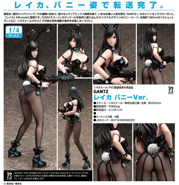 Gantz: Kurisu Reika Bunny Ver. 1/4 PVC Statue