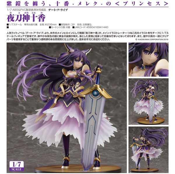 Date A Live: Tohka Yatogami 1/7 Scale PVC Statue