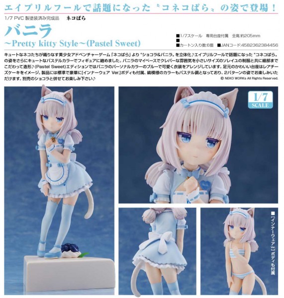 Nekopara: Vanilla Pretty Kitty Style Pastel Sweet 1/7 Scale PVC Statue