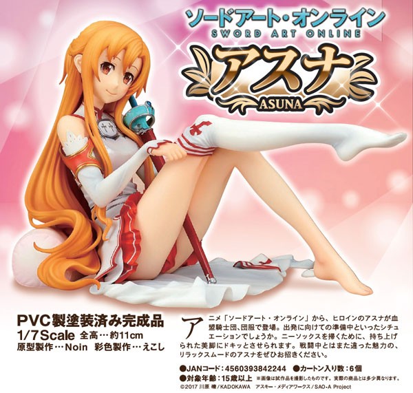 Sword Art Online: Asuna 1/7 Scale PVC Statue