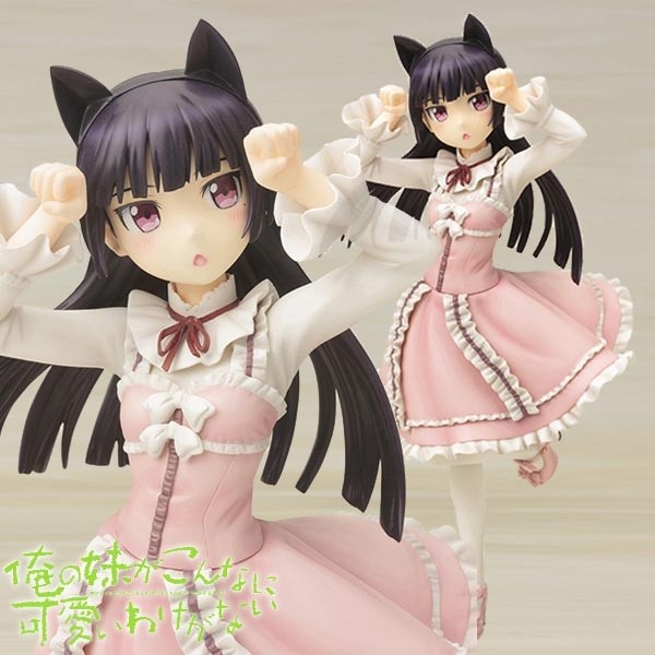 Ore no Imoto ga Konna ni Kawaii Wake ga Nai: Kuroneko Sweet Lolita 1/7 Scale PVC Statue