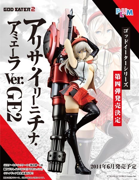 God Eater 2: Alisa Ilynichna Amiera Ver. GE2 1/7 Scale PVC Statue