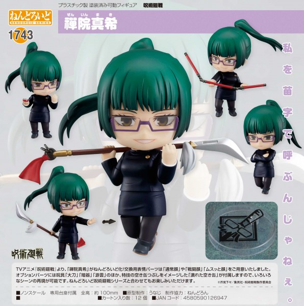 Jujutsu Kaisen: Maki Zenin - Nendoroid