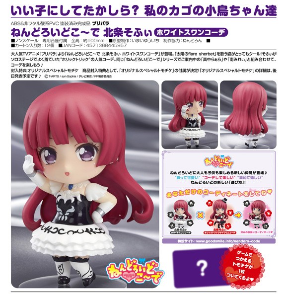 PriPara: Nendoroid Co-de Sophie Hojo White Swan