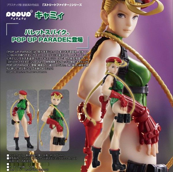 Street Fighter: Pop up Parade Cammy White non Scale PVC Statue