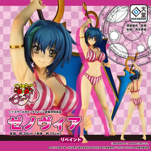 High School DxD BorN: Xenovia Repaint Ver. 1/7 Scale PVC Statue