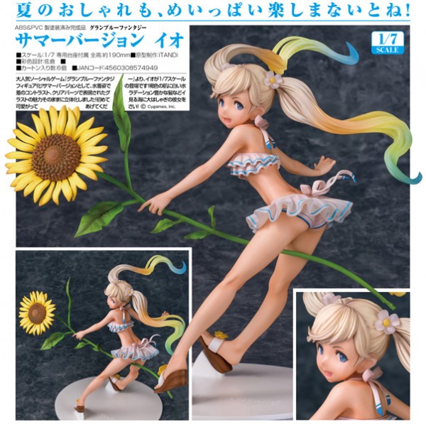 Granblue Fantasy: Io Summer Ver. 1/7 Scale PVC Statue