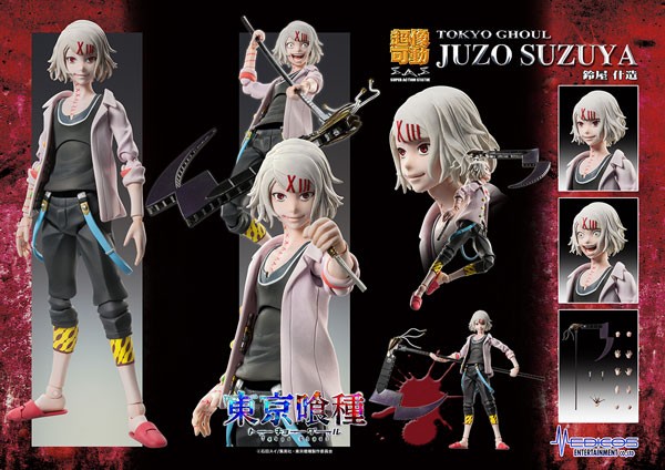 Tokyo Ghoul: Juzo Suzuya Super Action Figure