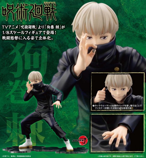 Jujutsu Kaisen: ARTFXJ Toge Inumaki Bonus Edition 1/8 Scale PVC Statue