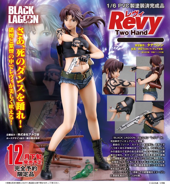 Black Lagoon: Revy Two Hand 1/6 PVC Statue