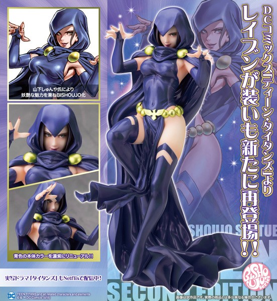 DC Comics: Raven 2nd Edition Bishoujo 1/7 Scale PVC Statue