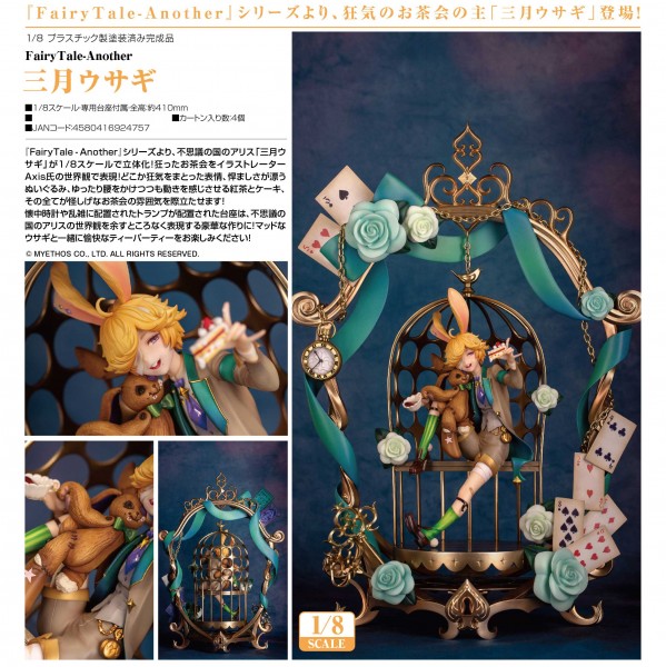 Fairy Tale Another: March Hare 1/8 Scale PVC Statue