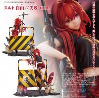 Arknights: Surtr Liberte//Echec Ver. 1/6 Scale PVC Statue Arknights: Surtr Liberte//Echec Ver. 1/6 Scale PVC Statue