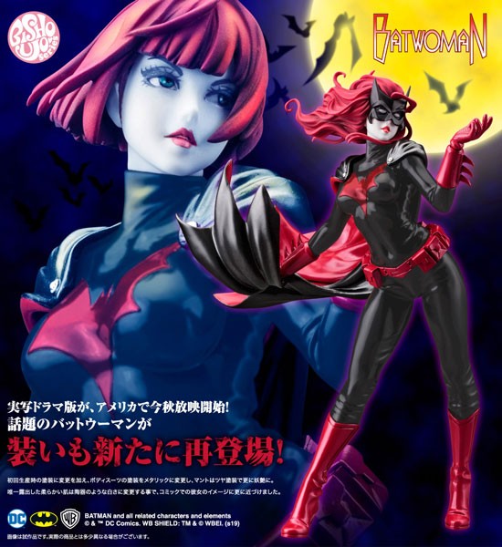 DC Comics: Batwoman 2nd Edition Bishoujo 1/7 Scale PVC Statue