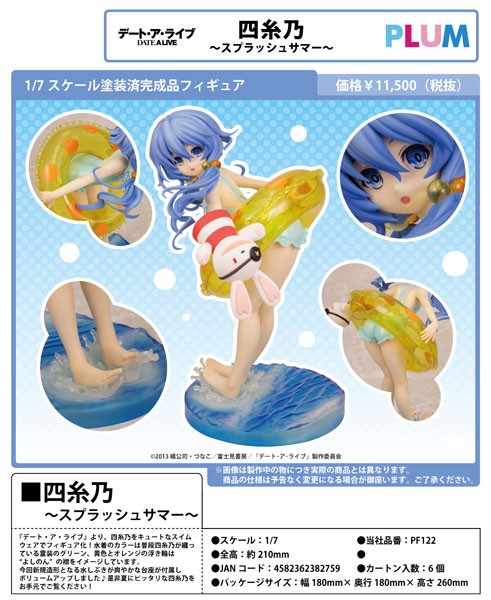 Date A Live: Yoshino Splash Summer Ver 1/7 PVC Statue