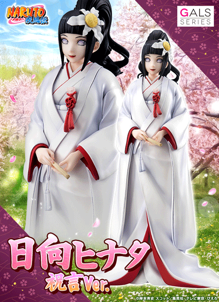 Naruto Gals: Hinata Wedding Ver. non Scale PVC Statue