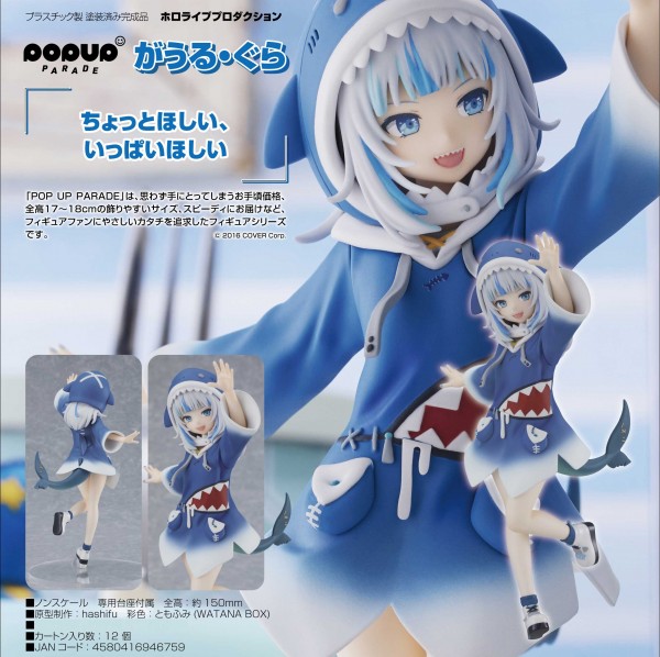 Hololive Production: Pop Up Parade Gawr Gura non Scale PVC Statue