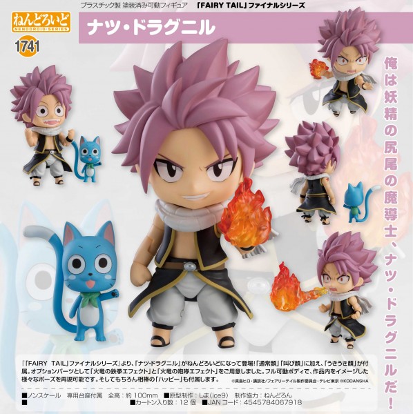 Fairy Tail: Natsu Dragneel (Final Season) - Nendoroid