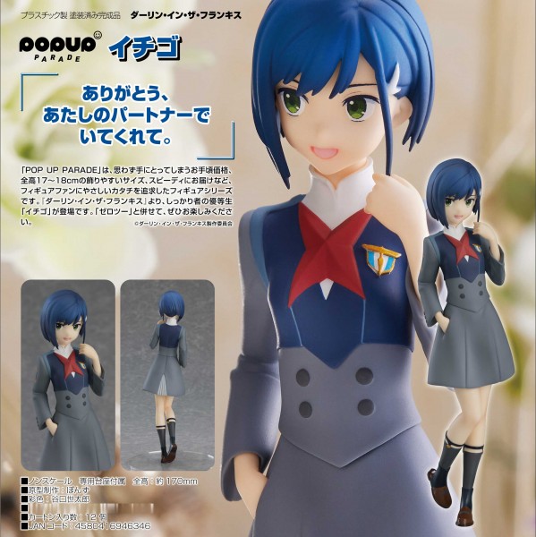 Darling in the Franxx: Pop up Parade Ichigo non Scale PVC Statue