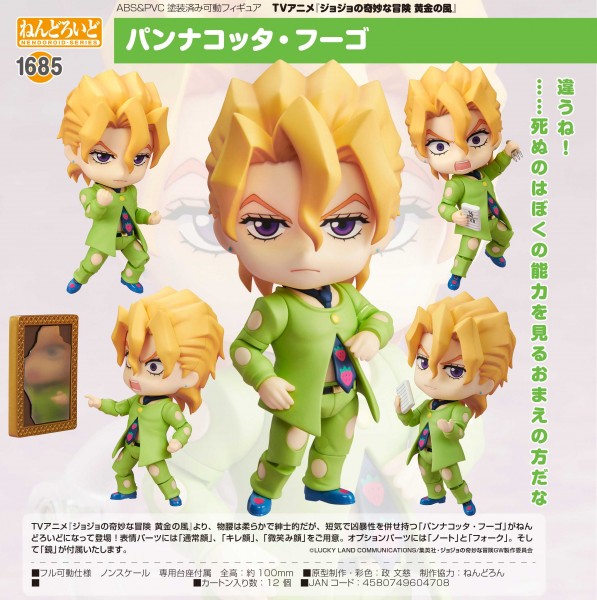 Jojo's Bizarre Adventure Golden Wind: Pannacotta Fugo - Nendoroid