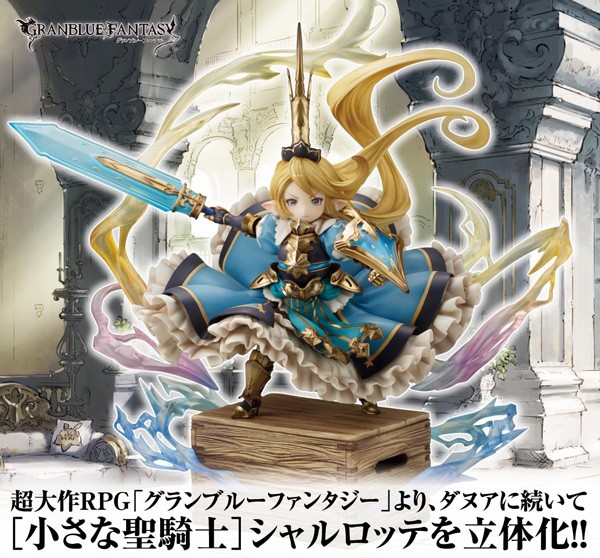 Granblue Fantasy: Charlotta 1/7 Scale PVC Statue