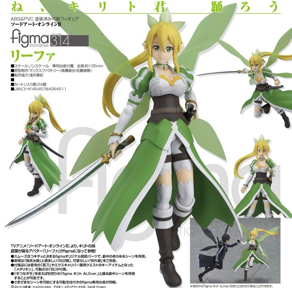 Sword Art Online: Leafa - Figma