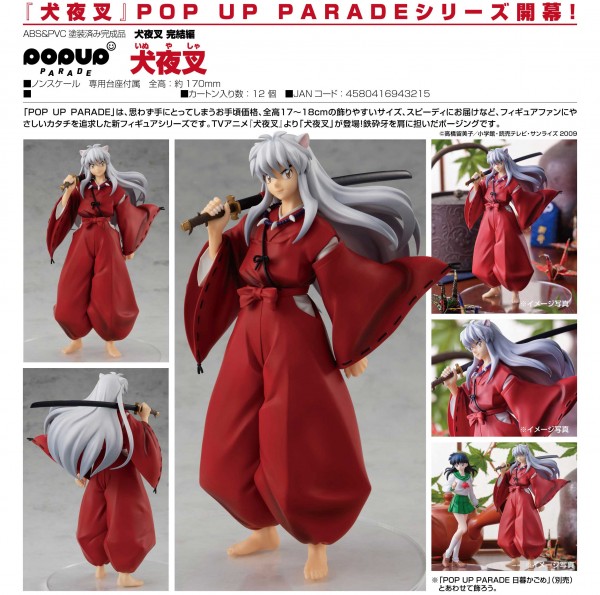 Inuyasha: Pop up Parade Inuyasha non Scale PVC Statue