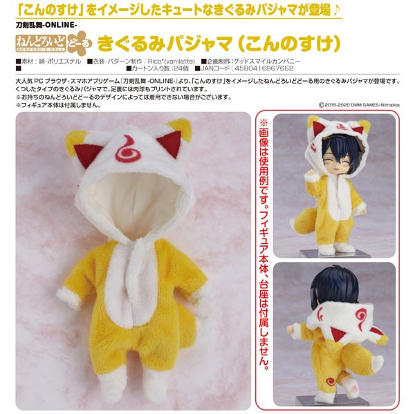 Original Character Kigurumi Pajamas (Konnosuke) Zubehör für Nendoroid Doll