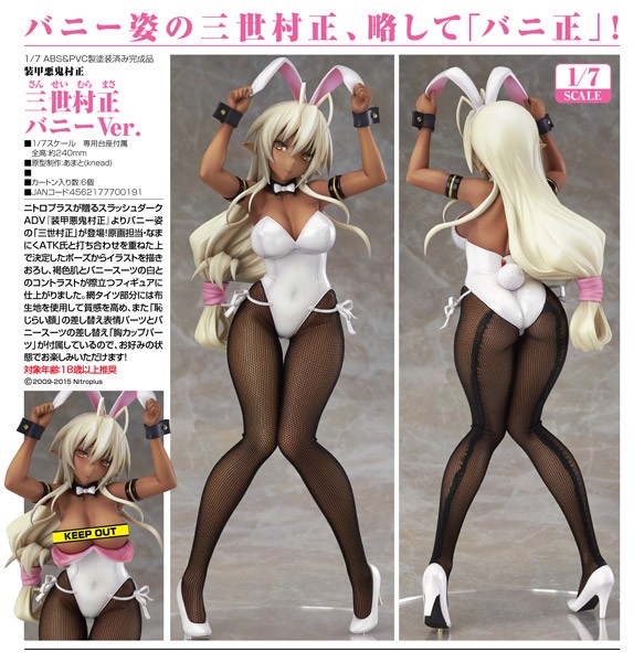 Full Metal Daemon Muamasa: Muramasa Sansei Bunny Ver. 1/7 PVC Statue