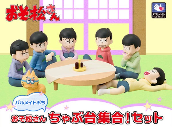 Osomatsu-san Mini-Figuren 1 Box (6pcs)-Copy