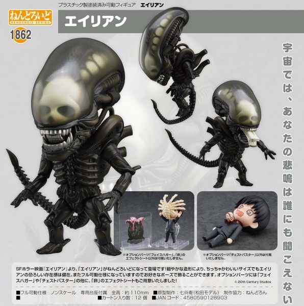 Alien: Alien - Nendoroid