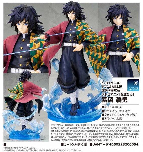 Demon Slayer Kimetsu no Yaiba: Giyu Kocho 1/8 Scale PVC Statue