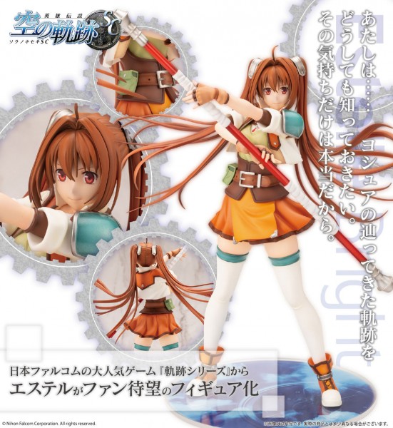 The Legend of Heroes: Estelle Bright 1/8 Scale PVC Statue