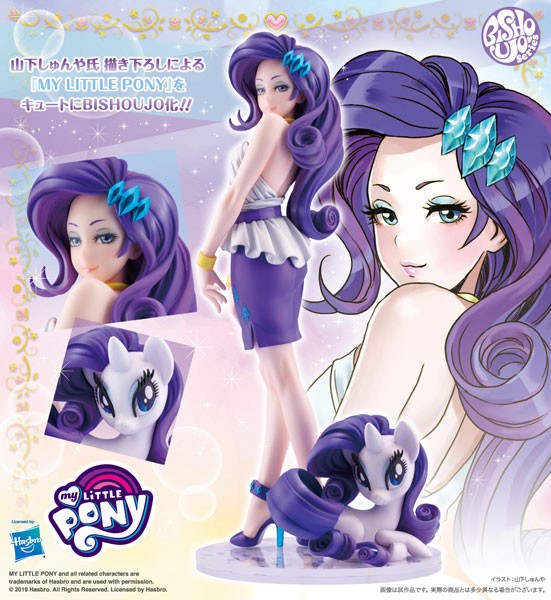 Mein kleines Pony: Bishoujo Rarity 1/7 Scale PVC Statue