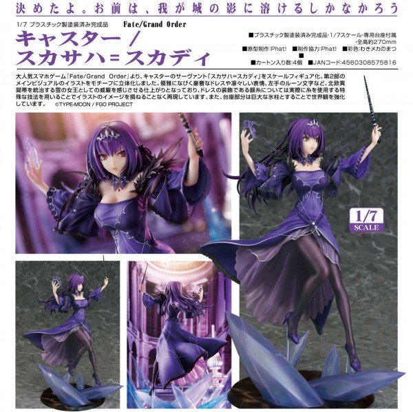 Fate/Grand Order: Caster/Scathach Skadi 1/7 Scale PVC Statue