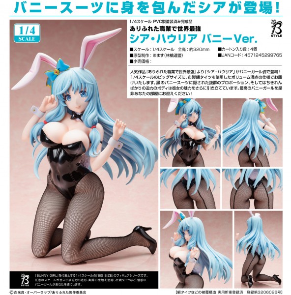 Arifureta: From Commonplace to World's Strongest: Shea Haulia Bunny Great War Ver. 1/4 Scale PVC Sta