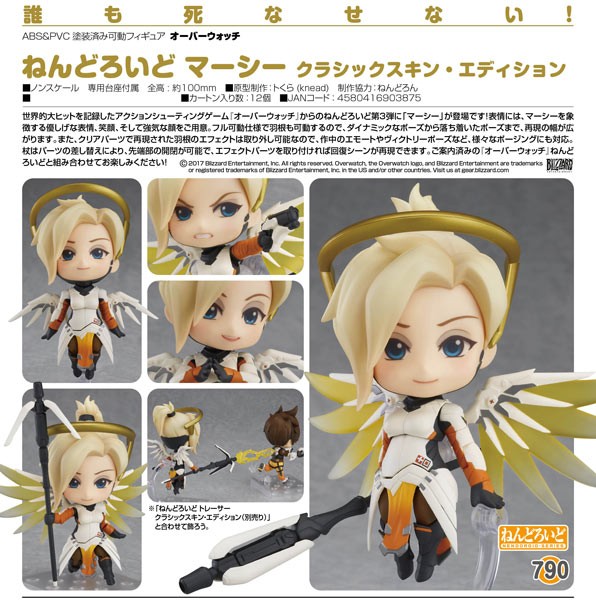 Overwatch: Mercy Classic Skin Edition - Nendoroid