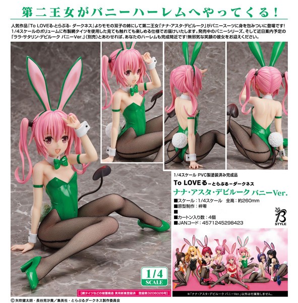 To Love-Ru Darkness: Nana Astar Deviluke Bunny Ver. 1/4 Scale PVC Statue