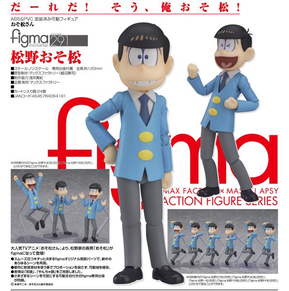 Osomatsu-san: Osomatsu Matsuno- Figma