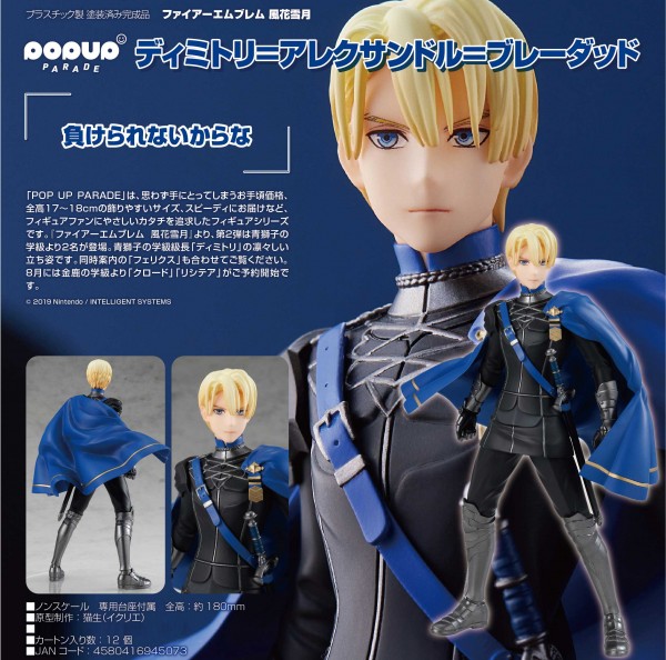 Fire Emblem Three Houses: Pop up Parade Dimitri Alexandre Blaiddyd non Scale PVC Statue