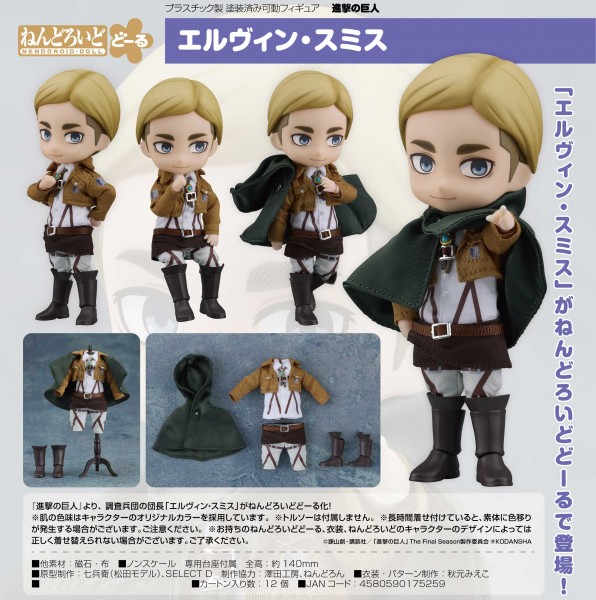 Shingeki no Kyojin: Erwin Smith Nendoroid Doll