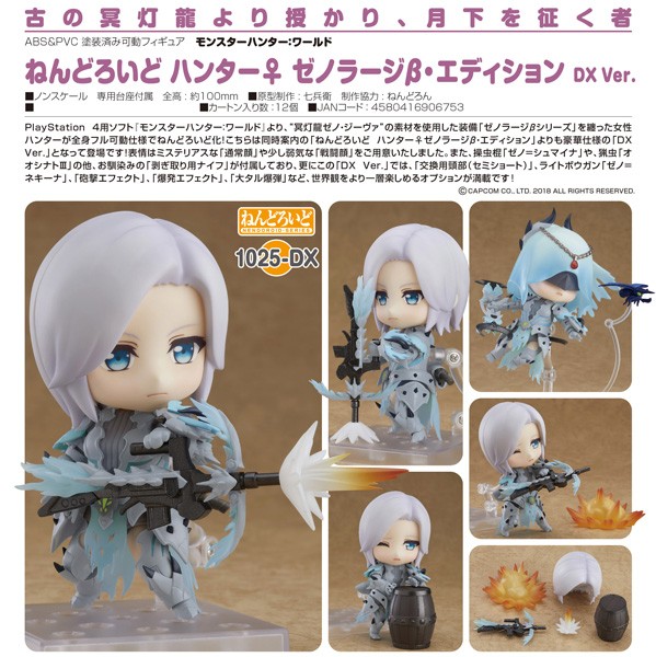 Monster Hunter World: Female Xeno’jiiva Beta Armor Edition DX Ver. Nendoroid