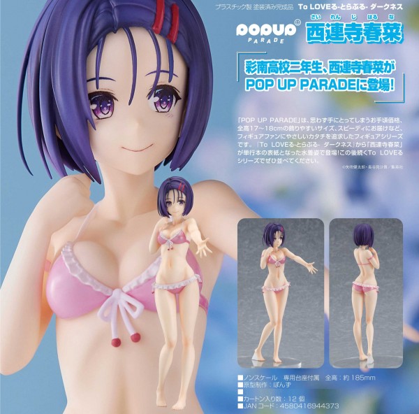 To Love-Ru Darkness: Pop up Parade Haruna Sairenji non Scale PVC Statue