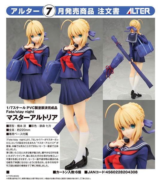 Fate/stay night: Master Altria 1/7 PVC Statue